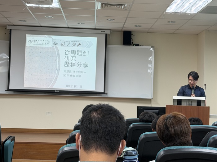 本科畢業校友簡恩玄博士候選人（高雄高工汽車科畢）返校和學弟妹經驗分享圖片